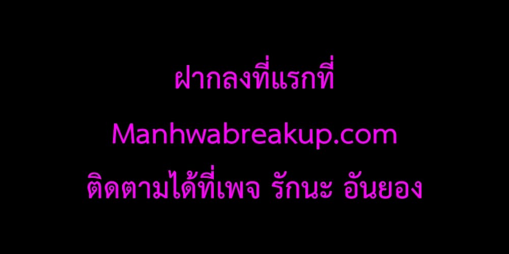 Lady Edita ตอนที่ 16 (47)